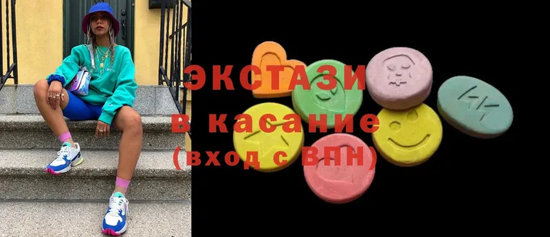 где купить наркоту  Канаш  кракен зеркало  Экстази 300 mg 